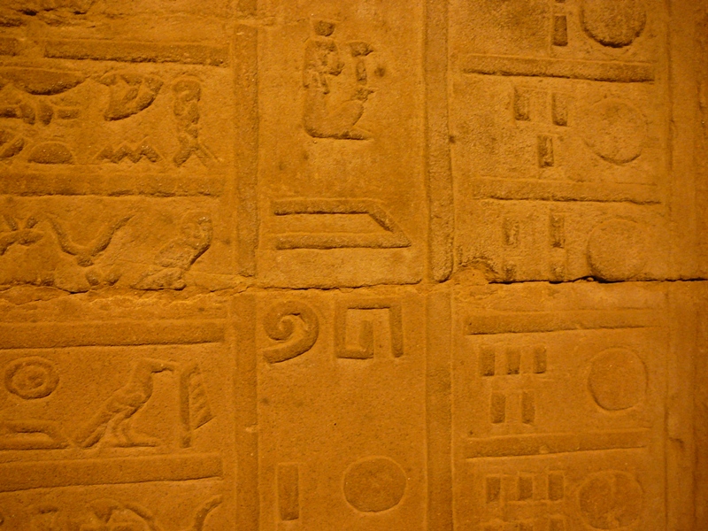 P1090520